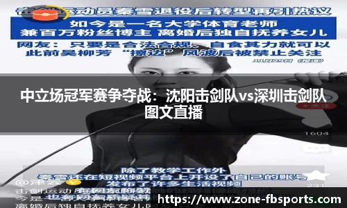 FB体育登录入口