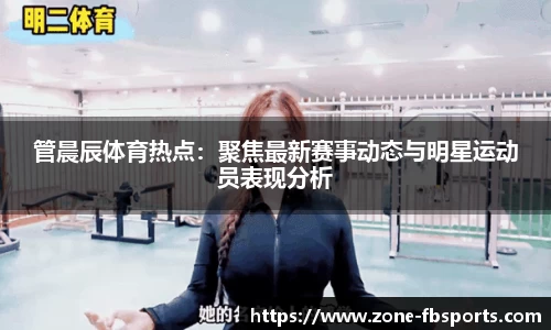 FB体育官方网站